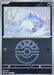 Pokemon Snom Friend Ball Reverse Holo Mega Dream ex High Class m2a 040/193 Japanese Single Card