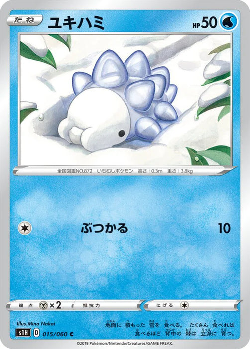 Pokemon Snom Non Holo Shield s1H 015/060 Japanese Single Card