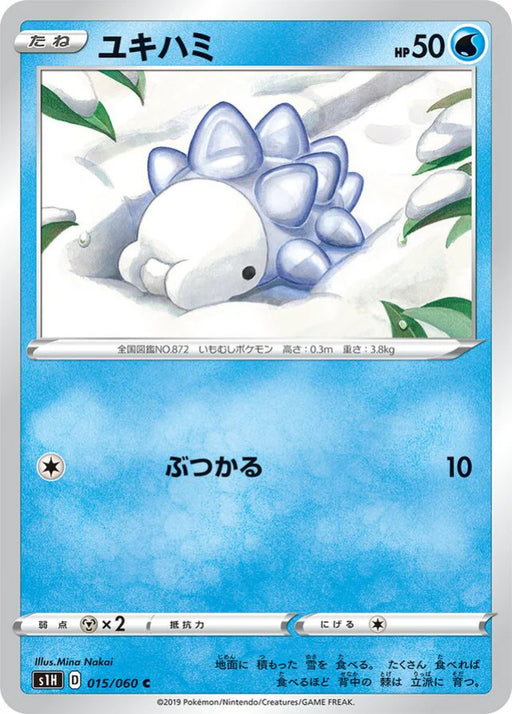 Pokemon Snom Non Holo Shield s1H 015/060 Japanese Single Card