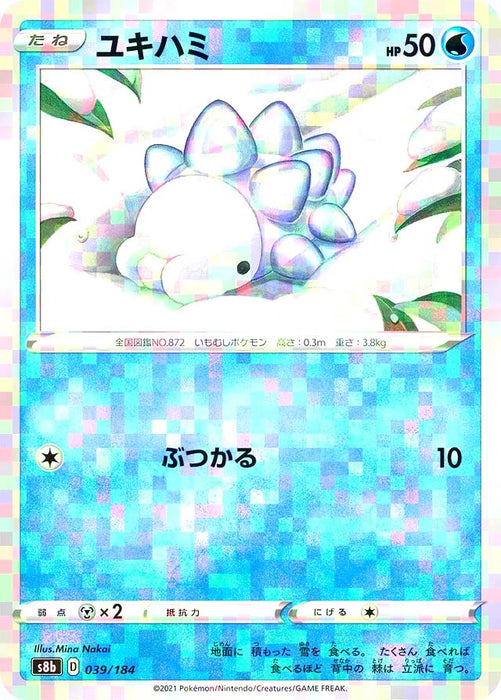 Pokemon Snom Reverse Holo VMAX Climax High Class s8b 039/184 Japanese Single Card