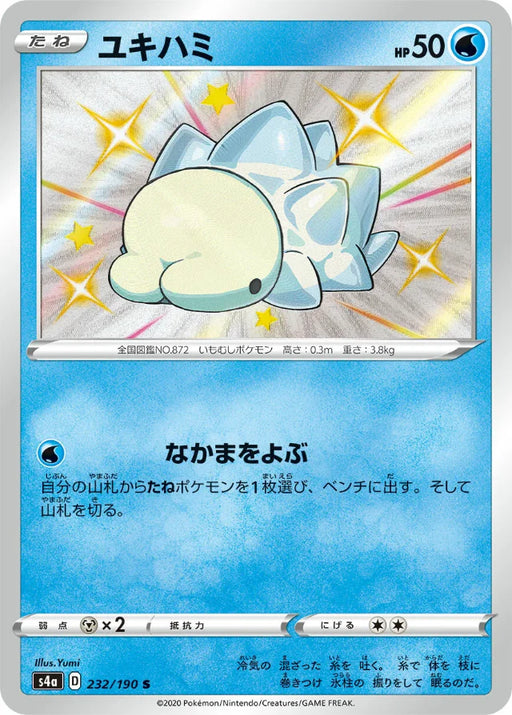 Pokemon Snom S Shiny Star V High Class s4a 232/190 Japanese Single Card