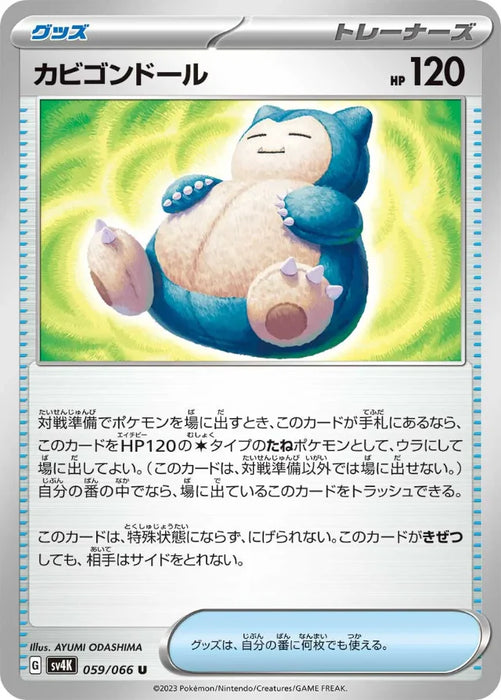 Pokemon Snorlax Doll Non Holo Ancient Roar sv4K 059/066 Japanese Single Card