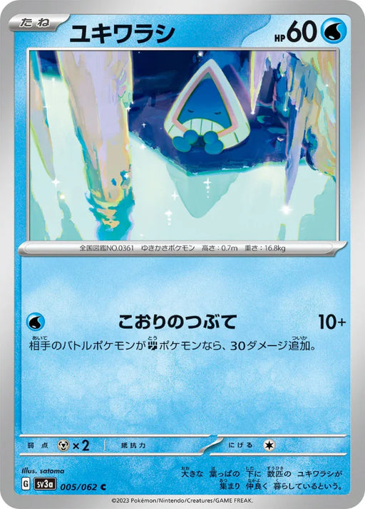 Pokemon Snorunt Non Holo Raging Surf sv3a 005/062 Japanese Single Card