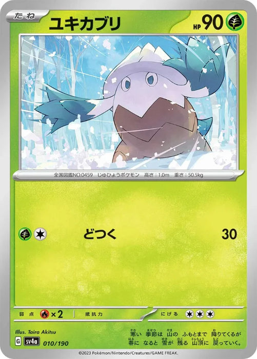 Pokemon Snover Non Holo Shiny Treasure ex High Class sv4a 010/190 Japanese Single Card