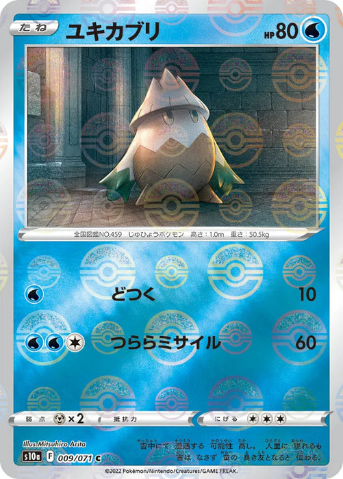Pokemon Snover Reverse Holo Dark Phantasma s10a 009/071 Japanese Single Card