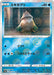 Pokemon Snover Reverse Holo Dark Phantasma s10a 009/071 Japanese Single Card