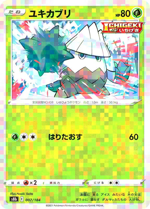 Pokemon Snover Reverse Holo VMAX Climax High Class s8b 007/184 Japanese Single Card