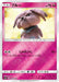 Pokemon Snubbull Reverse Holo Detective Pikachu smp2 021/024 Japanese Single Card