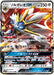 Pokemon Solgaleo GX RR GX Battle Boost sm4+ 070/114 Japanese Single Card