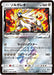 Pokemon Solgaleo PR Ultra Shiny GX High Class sm8b 082/150 Japanese Single Card