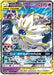 Pokemon Solgaleo and Lunala GX RR Dream League sm11b 020/049 Japanese Single Card