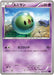 Pokemon Solosis Non Holo Awakening Psychic King xy10 030/078 Japanese Single Card