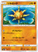 Pokemon Solrock Non Holo GX Starter Decks smH 056/131 Japanese Single Card