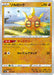 Pokemon Solrock Reverse Holo VSTAR Universe High Class s12a 074/172 Japanese Single Card