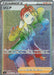Pokemon Sonia HR VMAX Rising s1a 082/070 Japanese Single Card