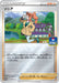 Pokemon Sonia Reverse Holo Gym New Battle Winner's Prize Promo 046/S-P Japanese Single Card