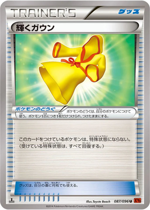 Pokemon Sparkling Robe Non Holo Rising Fist xy3 087/096 Japanese Single Card