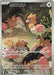 Pokemon Spearow AR Mega Brave M1L 074/063 Japanese Single Card