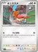 Pokemon Spearow Non Holo Mega Brave M1L 052/063 Japanese Single Card