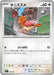 Pokemon Spearow Non Holo Mega Evolution Start Deck 100 MC 557/742 Japanese Single Card
