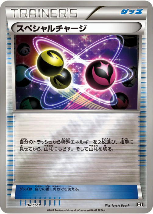 Pokemon Special Charge Reverse Holo The Best Of XY xy 108/171 Japanese Single Card