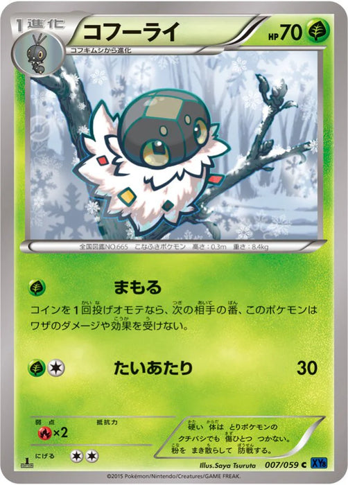 Pokemon Spewpa Non Holo Blue Shock xy8-Bb 007/059 Japanese Single Card