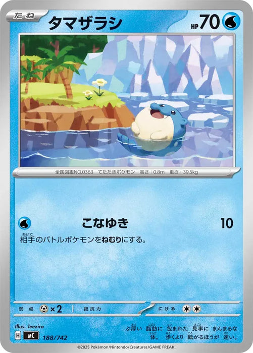 Pokemon Spheal Non Holo Mega Evolution Start Deck 100 MC 188/742 Japanese Single Card