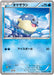 Pokemon Spheal Non Holo Wild Blaze xy2 019/080 Japanese Single Card