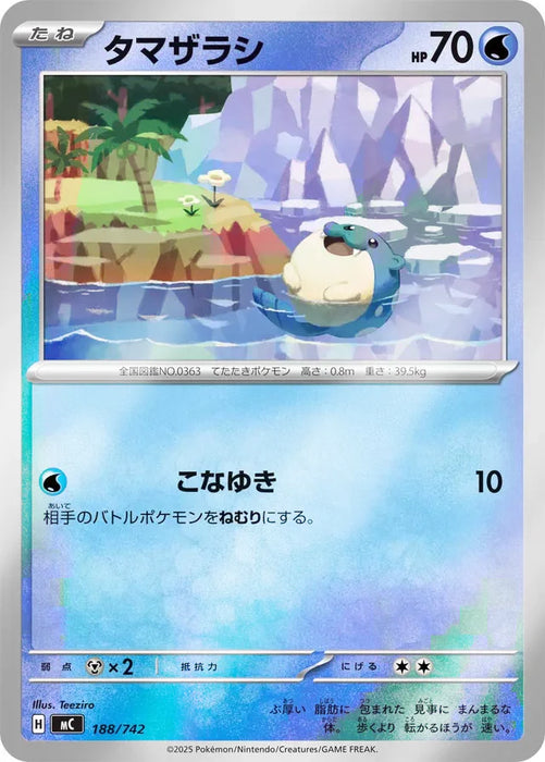 Pokemon Spheal Reverse Holo Mega Evolution Start Deck 100 MC 188/742 Japanese Single Card