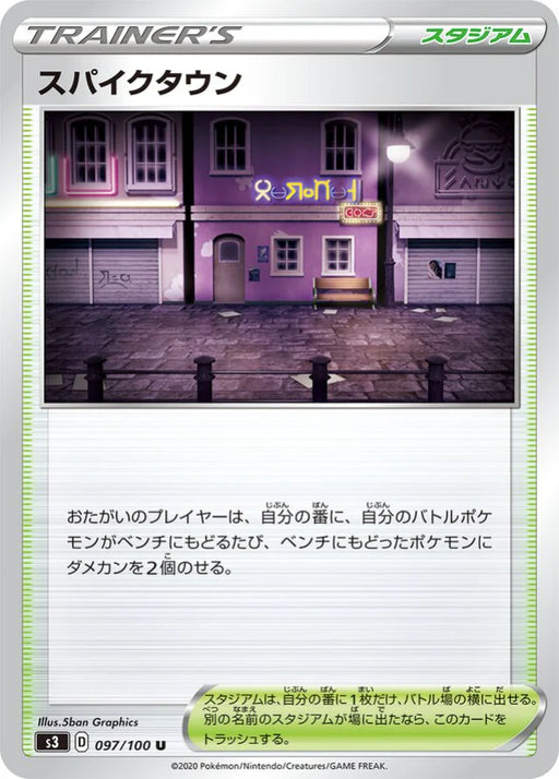 Pokemon Spikemuth Non Holo Infinity Zone s3 097/100 Japanese Single Card