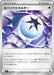 Pokemon Spiky Energy Reverse Holo Mega Evolution Start Deck 100 MC 737/742 Japanese Single Card