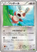 Pokemon Spinda Non Holo Tidal Storm 056/070 Japanese Single Card