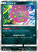 Pokemon Spiritomb Holo Double Blaze sm10 057/095 Japanese Single Card