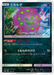 One Pokemon Spiritomb Reverse Holo Tag Team GX All Stars High Class sm12a 076/173 Japanese Single Card.