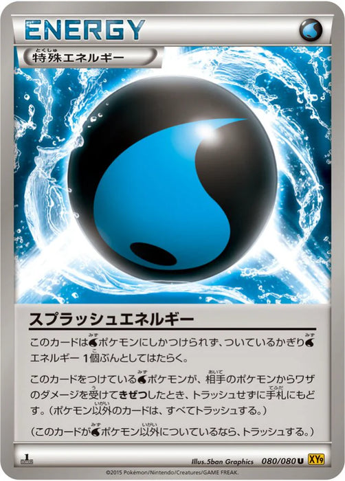 Pokemon Splash Energy Non Holo Rage Of The Broken Heavens xy9 080/080 Japanese Single Card