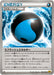 Pokemon Splash Energy Non Holo Rage Of The Broken Heavens xy9 080/080 Japanese Single Card
