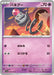 Pokemon Spoink Non Holo Triplet Beat sv1a 036/073 Japanese Single Card