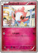 Pokemon Spritzee Non Holo Red Flash XY8-Br 046/059 Japanese Single Card