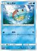 Pokemon Squirtle Non Holo Tag Team GX All Stars High Class sm12a 029/173 Japanese Single Card
