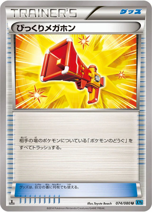 Pokemon Startling Megaphone Non Holo Wild Blaze xy2 074/080 Japanese Single Card