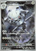 Pokemon Steelix AR Mega Brave M1L 073/063 Japanese Single Card