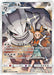Pokemon Steelix CHR Dream League sm11b 060/049 Japanese Single Card