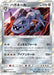 Pokemon Steelix Holo Dream League sm11b 034/049 Japanese Single Card