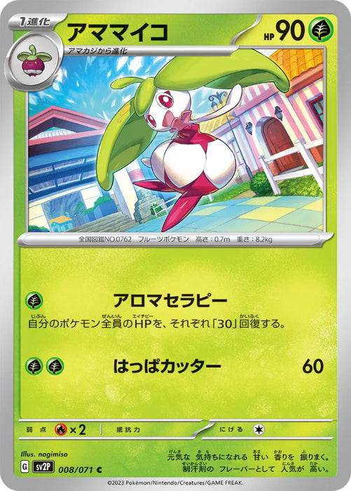 Pokemon Steenee Non Holo Snow Hazard sv2P 008/071 Japanese Single Card