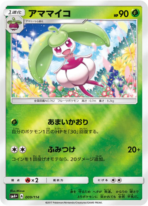 Pokemon Steenee Reverse Holo GX Battle Boost sm4+ 009/114 Japanese Single Card