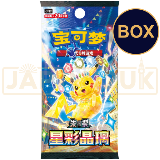 Pokemon Stellar Crystal csv9 C Simplified Chinese Jumbo Booster Box