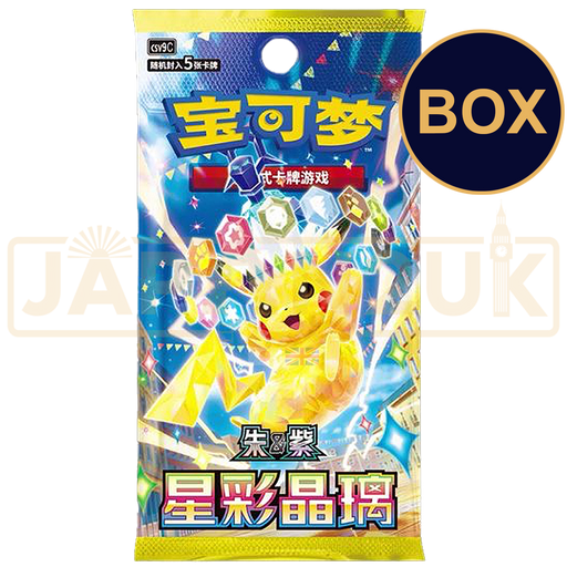 Pokemon Stellar Crystal csv9 C Simplified Chinese Slim Booster Box