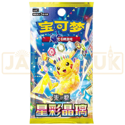 Pokemon Stellar Crystal csv9 C Simplified Chinese Slim Booster Pack