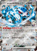 Pokemon Steven's Metagross ex RR Steven's Beldum And Metagross Ex Starter Set Ex sv0D 007/018 Japanese Single Card