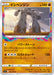 Pokemon Stonjourner Non Holo Lost Abyss s11 065/100 Japanese Single Card